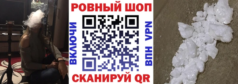 Купить Галлюциногенные грибы  МЕФ  ГАШИШ  APVP  Марихуана  КОКАИН  Данков