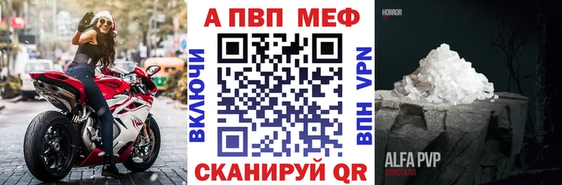 Купить закладки  Данков  Alpha-PVP Crystall 