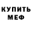АМФЕТАМИН Premium Wendell Atay