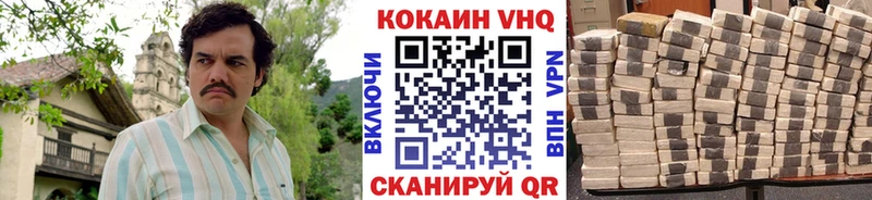 Купить  Данков  Кокаин 98% 