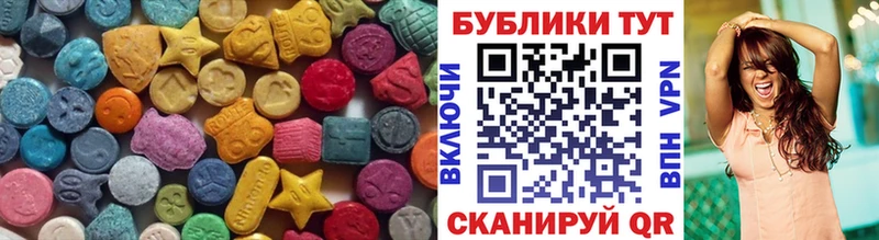 Экстази таблы  Купить закладки  Данков 