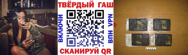 Купить где  Данков  ГАШИШ Ice-O-Lator 