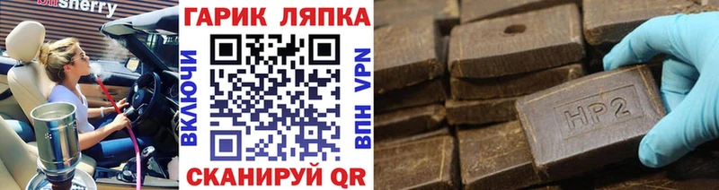 Гашиш 40% ТГК Данков
