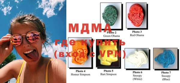 мефедрон мука Верхний Тагил