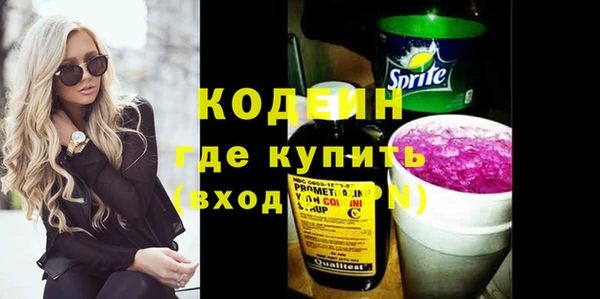 амфетамин Верея