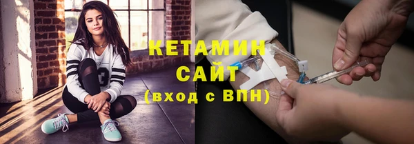 мефедрон VHQ Бронницы