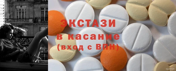 прущие грибы Верхнеуральск