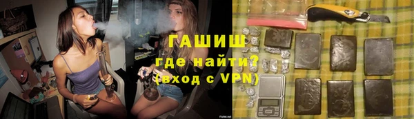 мефедрон мука Верхний Тагил