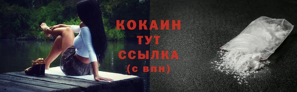 мескалин Бугульма