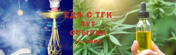 амфетамин Верея