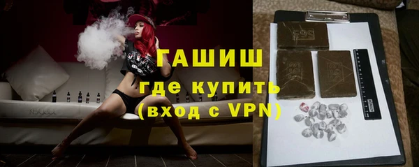 мефедрон VHQ Бронницы
