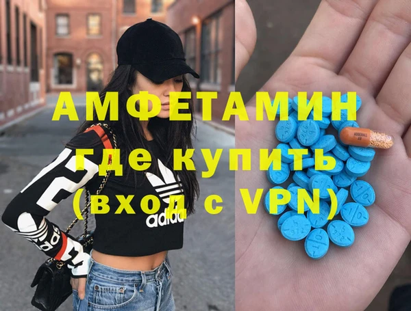 прущие грибы Верхнеуральск