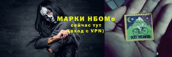 мескалин Бугульма