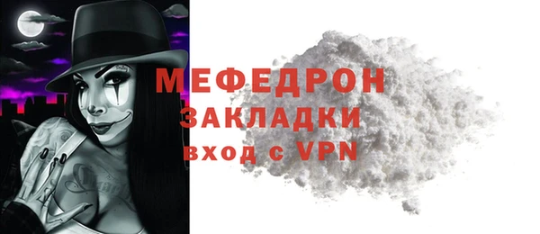 мефедрон мука Верхний Тагил