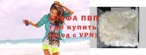 амфетамин Верея