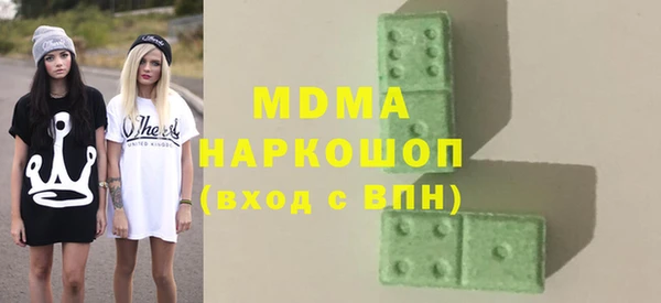 амфетамин Верея