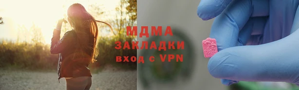 амфетамин Верея