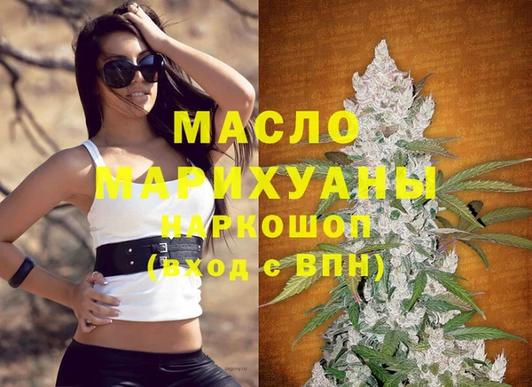 мефедрон мука Верхний Тагил