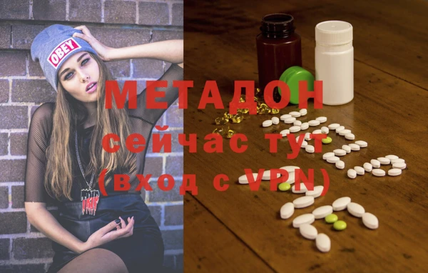 мефедрон мука Верхний Тагил