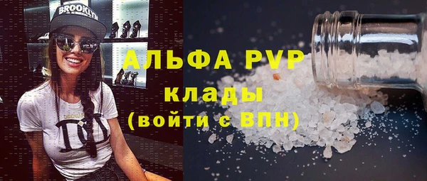 амфетамин Верея