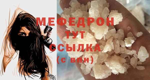 амфетамин Верея