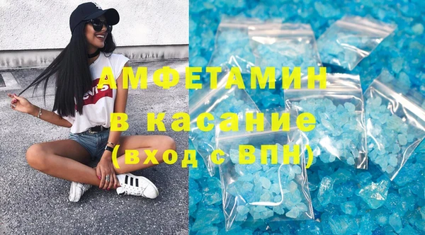амфетамин Верея