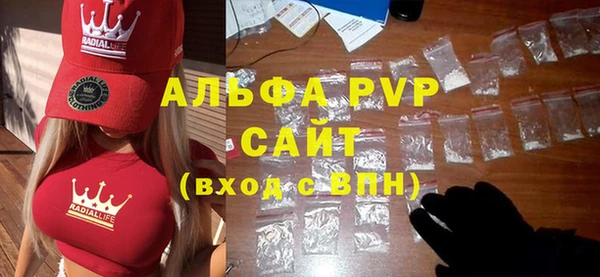 прущие грибы Верхнеуральск