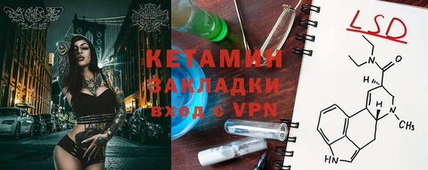 прущие грибы Верхнеуральск
