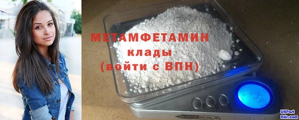 прущие грибы Верхнеуральск
