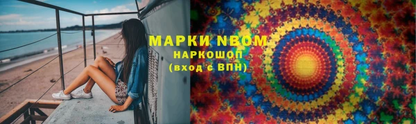амфетамин Верея