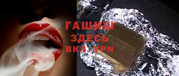 прущие грибы Верхнеуральск