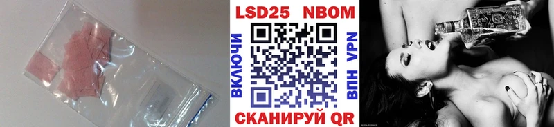 LSD-25 экстази кислота  Купить  Данков 