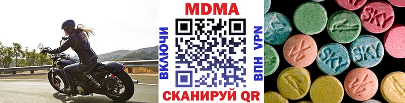 МДМА VHQ  Купить  Данков 