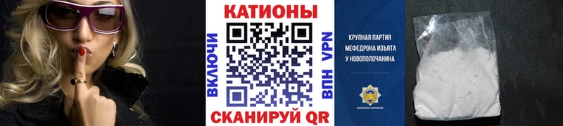 Меф VHQ  Данков 