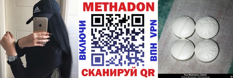 Купить где  Данков  Метадон белоснежный 