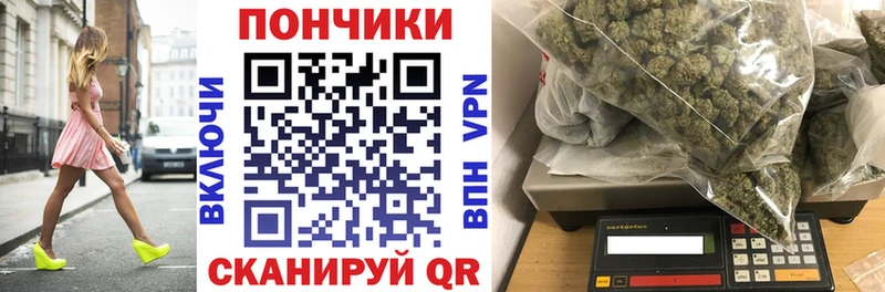 Марихуана OG Kush Данков